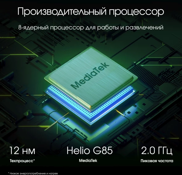 Планшет Digma Pro Edge G85 (2.0) 8C RAM8Gb ROM128Gb 11&amp;quot; In-Cell 1920x1200 4G 2Sim Android 14 серый космос 13Mpix 5Mpix BT WiFi microSD 256Gb 7000mAh