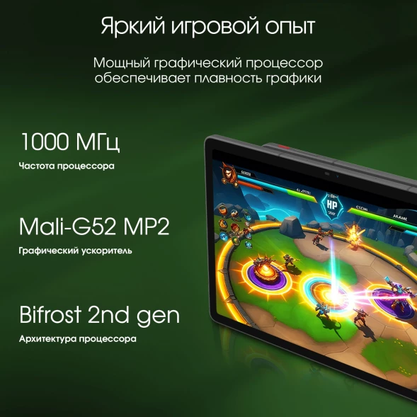 Планшет Digma Pro Edge G85 (2.0) 8C RAM8Gb ROM128Gb 11&amp;quot; In-Cell 1920x1200 4G 2Sim Android 14 серый космос 13Mpix 5Mpix BT WiFi microSD 256Gb 7000mAh