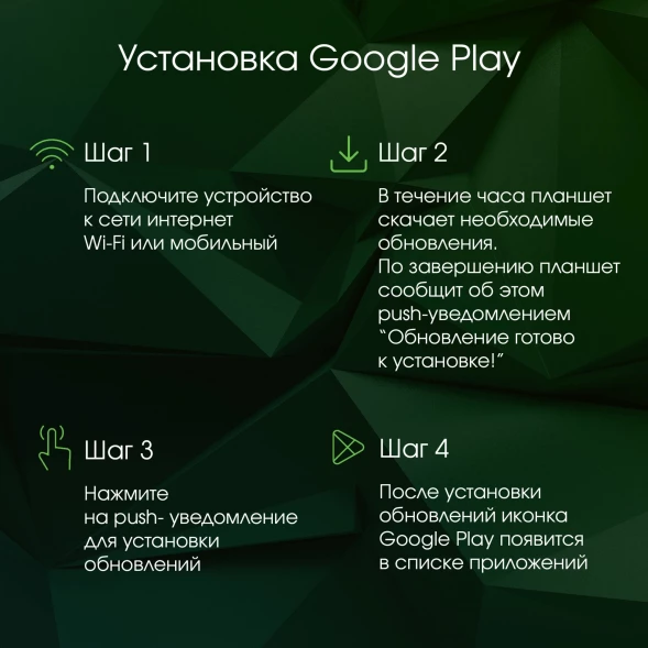 Планшет Digma Pro Edge G85 (2.0) 8C RAM8Gb ROM128Gb 11&amp;quot; In-Cell 1920x1200 4G 2Sim Android 14 серый космос 13Mpix 5Mpix BT WiFi microSD 256Gb 7000mAh