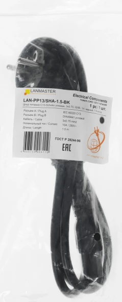 Шнур питания Lanmaster LAN-PP13/SHA-1.5-BK C13-Schuko проводник.:3x0.75мм2 1.5м 220В 10А черный