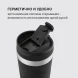 Термокружка для напитков Rondell Coupage RDS-1818 0.4л. черный картонная коробка