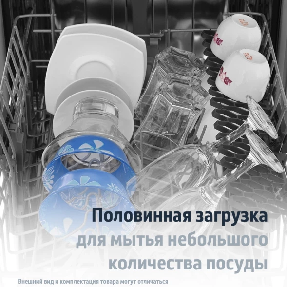 Посудомоечная машина встраив. Beko BDIN16420 2100Вт полноразмерная инвертер