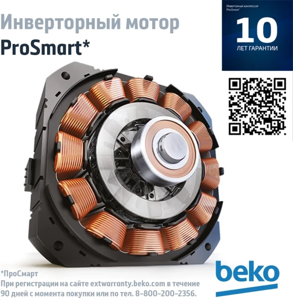 Посудомоечная машина встраив. Beko BDIN16420 2100Вт полноразмерная инвертер