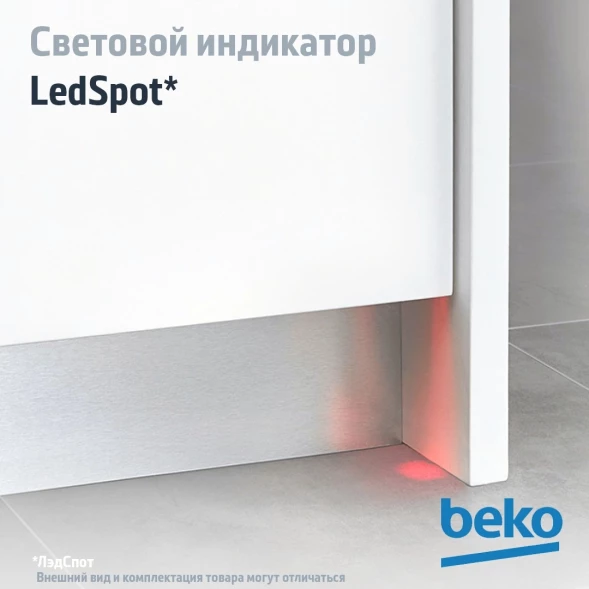 Посудомоечная машина встраив. Beko BDIN16420 2100Вт полноразмерная инвертер