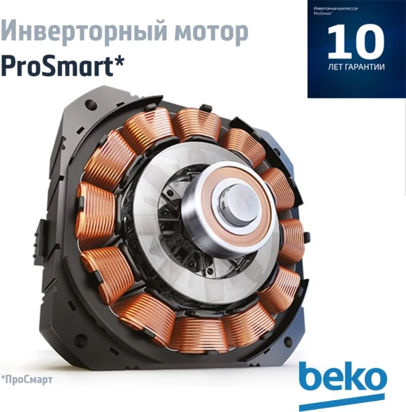 Посудомоечная машина встраив. Beko BDIN16420 2100Вт полноразмерная инвертер