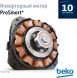 Посудомоечная машина встраив. Beko BDIN16420 2100Вт полноразмерная инвертер