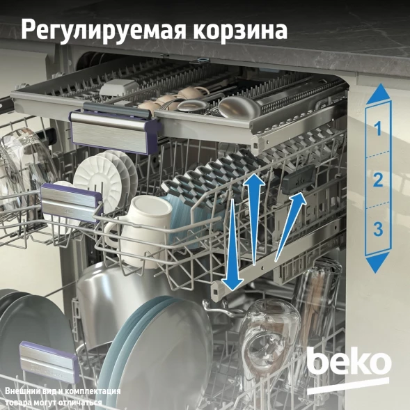 Посудомоечная машина встраив. Beko BDIN16420 2100Вт полноразмерная инвертер