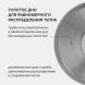 Набор посуды Rondell Stark RDS-2010 3 предмета