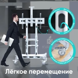 Подставка для телевизора Onkron TS1881 белый 50"-86" макс.105.9кг напольный мобильный