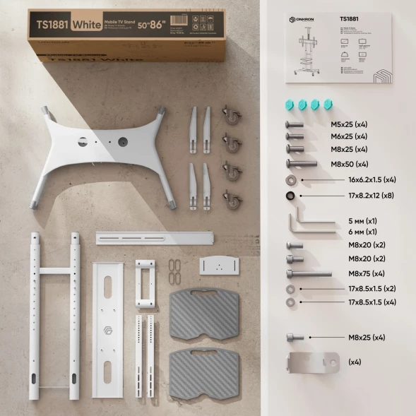 Подставка для телевизора Onkron TS1881 белый 50&amp;quot;-86&amp;quot; макс.105.9кг напольный мобильный