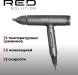 Фен Red Solution F582 1500Вт серый/серебристый