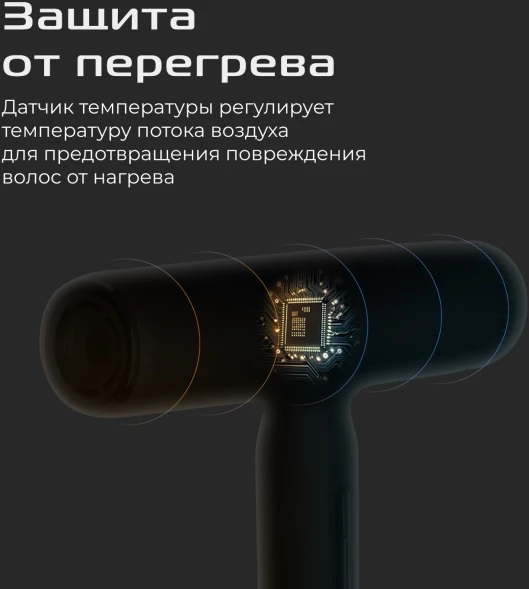 Фен Red Solution F582 1500Вт серый/серебристый