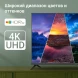 Телевизор LED Digma 43&amp;quot; DM-LED43UBB40 Салют ТВ Frameless Metal черный 4K Ultra HD 60Hz DVB-T DVB-T2 DVB-C DVB-S DVB-S2 USB WiFi Smart TV