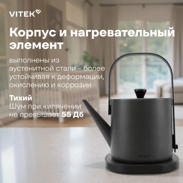 Чайник электрический Vitek VT-WK1000 0.8л. 1000Вт серый/черный корпус: металл