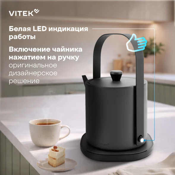 Чайник электрический Vitek VT-WK1000 0.8л. 1000Вт серый/черный корпус: металл