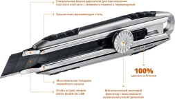 Нож строит. Olfa OL-MXP-L 18мм лезв.1шт