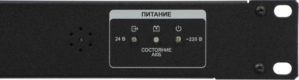 Зарядное устройство Rubezh Sonar SBC-3250 (RBZ-296700)
