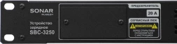 Зарядное устройство Rubezh Sonar SBC-3250 (RBZ-296700)