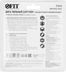 Диск пильный по дер. FIT 37642 d=125мм d(посад.)=22.2мм (угловые шлифмашины)