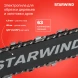 Цепная пила Starwind SE-2418-SM от сети 2400Вт 3.26л.с. дл.шины:18&amp;quot; (45cm)