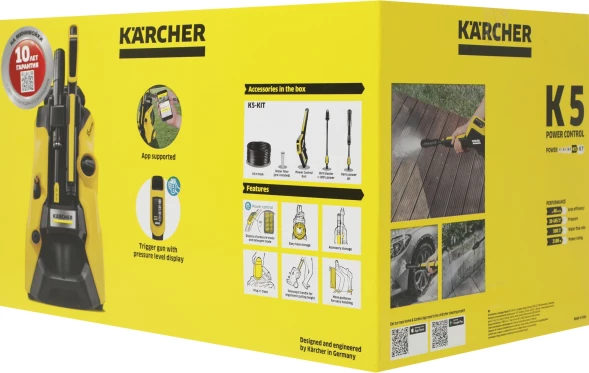 Минимойка Karcher K 5 Power Control *EU 2100Вт (1.324-550.0)
