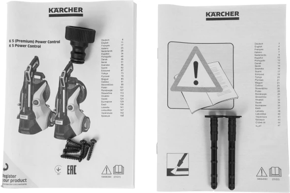 Минимойка Karcher K 5 Power Control *EU 2100Вт (1.324-550.0)