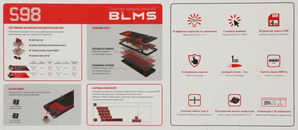 Клавиатура A4Tech Bloody S98 Sports Red BLMS Plus механическая красный/черный USB for gamer LED (S98 SPORTS RED BLMS RED PLUS)