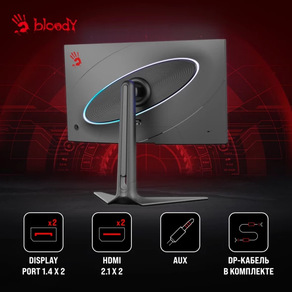Монитор Bloody 27&amp;quot; MN272U черный IPS LED 1ms 16:9 HDMI M/M матовая HAS 400cd 178гр/178гр 3840x2160 160Hz G-Sync FreeSync DP 4K 6.5кг