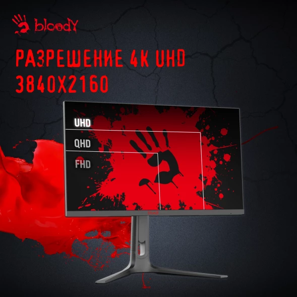 Монитор Bloody 27&amp;quot; MN272U черный IPS LED 1ms 16:9 HDMI M/M матовая HAS 400cd 178гр/178гр 3840x2160 160Hz G-Sync FreeSync DP 4K 6.5кг