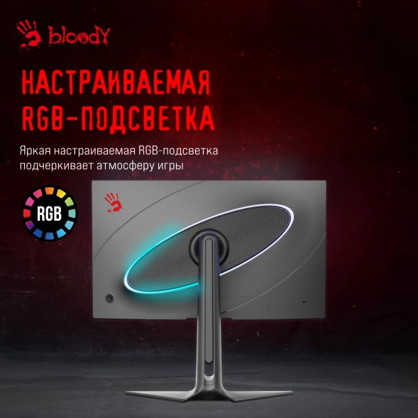 Монитор Bloody 27&amp;quot; MN272U черный IPS LED 1ms 16:9 HDMI M/M матовая HAS 400cd 178гр/178гр 3840x2160 160Hz G-Sync FreeSync DP 4K 6.5кг