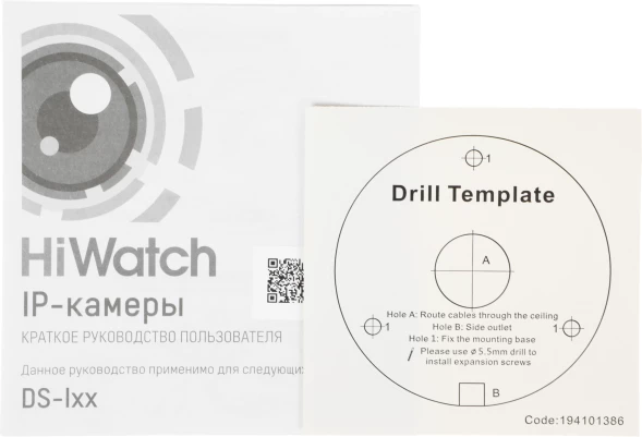 Камера видеонаблюдения IP HiWatch DS-I200(E)(6mm) 6-6мм цв. корп.:белый