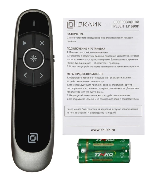 Презентер Оклик 699P Radio USB (30м) черный