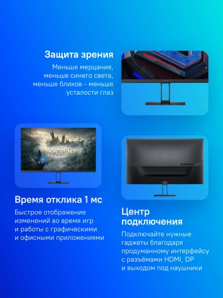 Монитор Xiaomi 27&amp;quot; 2K Monitor G27Qi черный IPS LED 16:9 HDMI матовая 1000:1 300cd 178гр/178гр 2560x1440 180Hz FreeSync DP 2K 4.3кг