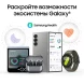 Смарт-часы Samsung Galaxy Watch 7 LTE 44мм 1.47&amp;quot; AMOLED корп.зеленый рем.зеленый (SM-L315FZGACAU)