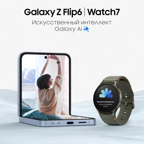 Смарт-часы Samsung Galaxy Watch 7 LTE 44мм 1.47&amp;quot; AMOLED корп.зеленый рем.зеленый (SM-L315FZGACAU)