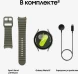 Смарт-часы Samsung Galaxy Watch 7 LTE 44мм 1.47&amp;quot; AMOLED корп.зеленый рем.зеленый (SM-L315FZGACAU)