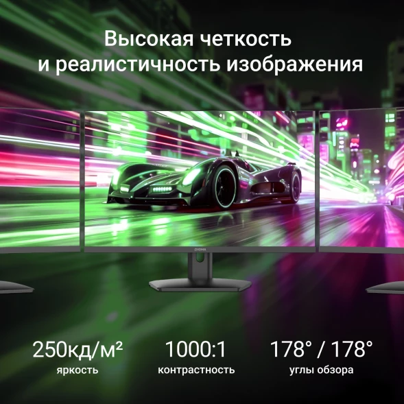 Монитор Digma 23.8&amp;quot; Progress 24P201F черный IPS LED 16:9 HDMI матовая 250cd 178гр/178гр 1920x1080 75Hz VGA FHD 2.95кг