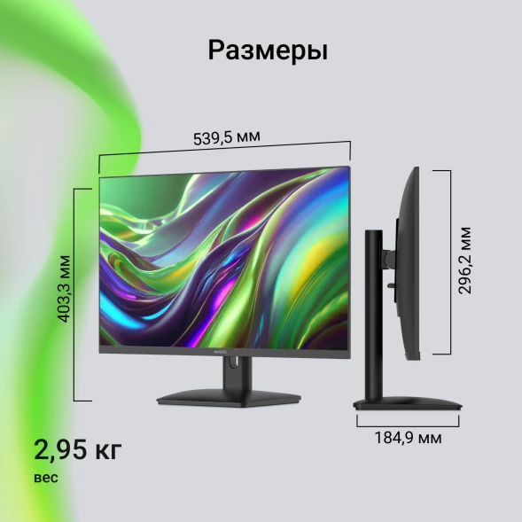 Монитор Digma 23.8&amp;quot; Progress 24P201F черный IPS LED 16:9 HDMI матовая 250cd 178гр/178гр 1920x1080 75Hz VGA FHD 2.95кг