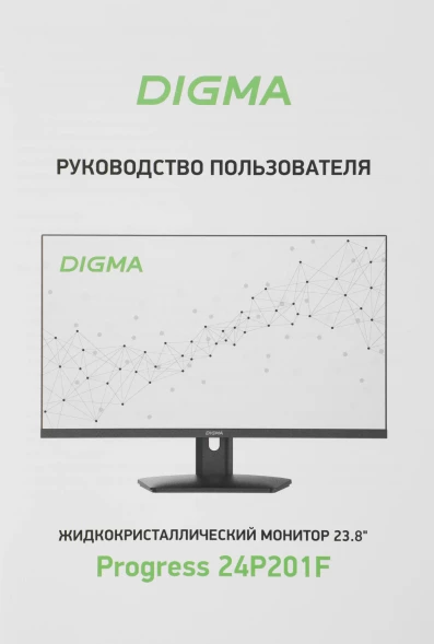 Монитор Digma 23.8&amp;quot; Progress 24P201F черный IPS LED 16:9 HDMI матовая 250cd 178гр/178гр 1920x1080 75Hz VGA FHD 2.95кг