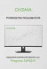 Монитор Digma 23.8&amp;quot; Progress 24P201F черный IPS LED 16:9 HDMI матовая 250cd 178гр/178гр 1920x1080 75Hz VGA FHD 2.95кг