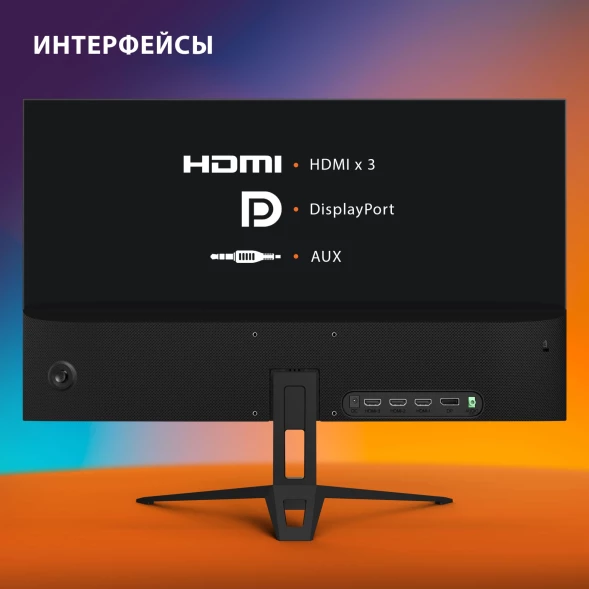 Монитор SunWind 27&amp;quot; SUN-M27BA108 черный IPS 3ms 16:9 HDMI матовая 280cd 178гр/178гр 2560x1440 144Hz G-Sync FreeSync DP QHD 4.2кг