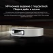 Пылесос-робот Xiaomi Robot Vacuum 5 Pro EU 35Вт белый