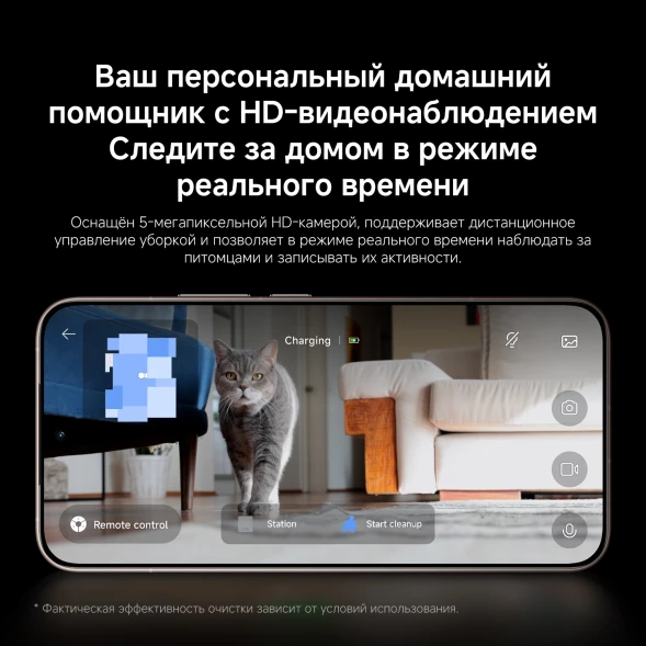 Пылесос-робот Xiaomi Robot Vacuum 5 Pro EU 35Вт белый