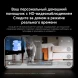 Пылесос-робот Xiaomi Robot Vacuum 5 Pro EU 35Вт белый