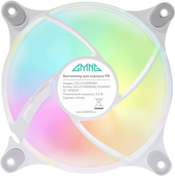 Вентилятор GMNG GG-CF120FRGB3-PWMWH RGB 120x120x25mm белый 4-pin 20-28dB Ret