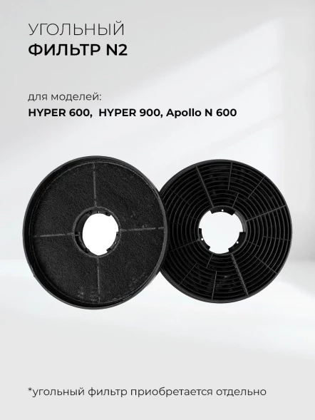 Вытяжка встраиваемая Lex Hyper 600 IX нержавеющая сталь управление: кнопочное (1 мотор)