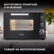 Мини-печь Hyundai MIO-HY100 38л. 1800Вт черный