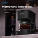 Кофеварка капельная Vitek VT-8386 630Вт черный