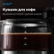 Кофеварка капельная Vitek VT-8386 630Вт черный