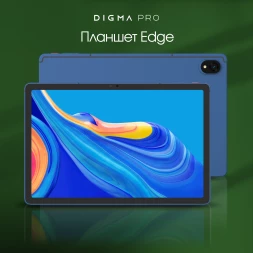 Планшет Digma Pro Edge G85 (2.0) 8C RAM8Gb ROM256Gb 11&amp;quot; In-Cell 1920x1200 4G 2Sim Android 14 синий 13Mpix 5Mpix BT WiFi microSD 256Gb 7000mAh